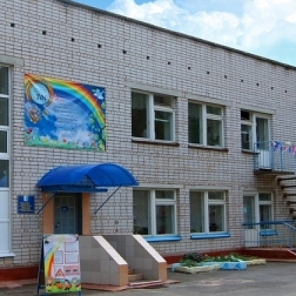Входная группа Детский сад № 260. 